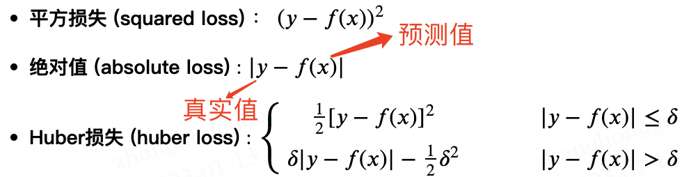 three_regression_loss